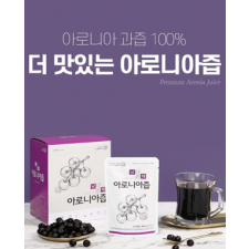 [♥1+1♥ 명절이벤트!]아로니아 과즙 100% 남다른해 아로니아즙 + 석류즙, 알로에젤리 3포씩 증정!