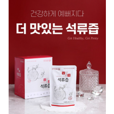 [♥1+1♥ 명절이벤트!]건강하게 예뻐지다! 남다른해 석류즙! + 석류즙, 알로에젤리 각 3포씩 증정