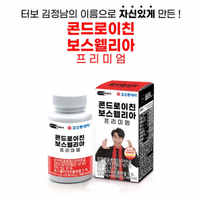 코오롱제약 (김정남의)콘드로이친 보스웰리아 [2개월 분/60정]