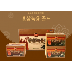 [2＋1] 녹용과 홍삼의 조화! 홍삼녹용 골드 [70ml X 30포]
