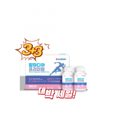[3+3,1년분] 코오롱제약 칼마디아 프리미엄 [1,000mg×60정×2병(120g)x6박스]