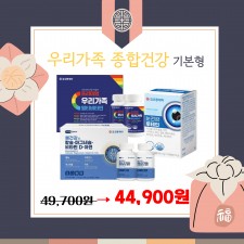 [건강 SET상품] 우리가족 종합건강 기본형
