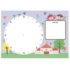 방학 생활계획표 만들기 어린이미술 유치원미술 DIY 생활용품