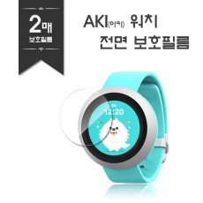 아키(AKI) 키즈폰 전면 고광택 강화필름 생활용품