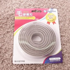 문풍지 문틈막이 외풍차단 창문틈막이 소 현대화학 생활용품