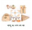 네추럴 포유 스티커 3매 세트 포장 용품 소품 스티커 인테리어 아기자기 홈인테리어