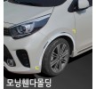 익스테리어용품 올뉴K5 C필라 크롬몰딩 2pcs 자동차 필러튜닝용품 홈인테리어