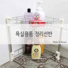 욕실용품정리 코너선반 2단 홈인테리어