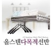 올스텐 특허 다목적선반 행거 수납 D형1500 벽선반 빨래건조대 홈인테리어
