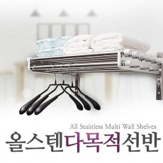올스텐 특허 다목적선반 행거 수납 D형1500 벽선반 빨래건조대 홈인테리어