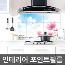 호일시트지 코스모스 날리며 W2B-AL13 45cm x 1m 홈인테리어