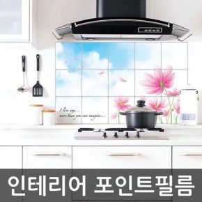 호일시트지 코스모스 날리며 W2B-AL13 45cm x 1m 홈인테리어
