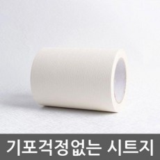 걸레받이 몰딩리폼시트지 우드아이보리 W2B-MDSD-910-10 10cm x 10m 고급형헤라증정 홈인테리어