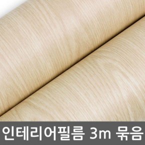 무늬목시트지 3m묶음 엘름 W2B-I3T333 밀대증정 122cm x 3m 홈인테리어