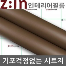 LG하우시스 단색 방수시트지 코코아 W2B-ES47 헤라증정 122cm x 1m 홈인테리어