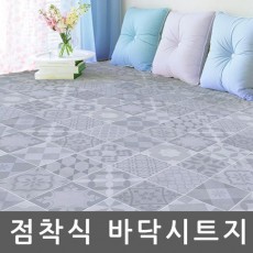 바닥리폼시트지 북유럽 그레이 W2B-HERSF14 고급형밀대증정 1m x 1m 홈인테리어