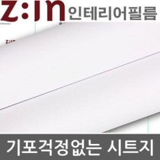 LG하우시스 단색 방수시트지 화이트 W2B-1H-S001 헤라증정 122cm x 1m 홈인테리어