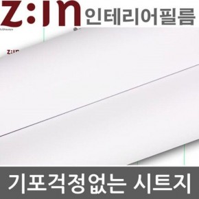 LG하우시스 단색 방수시트지 화이트 W2B-1H-S001 헤라증정 122cm x 1m 홈인테리어