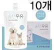 숨탄우유 180ml 10개 1박스(개.고양이겸용) 애완