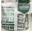 관절에 좋은거 대용량 사료 덴탈껌 20P 200g 애완