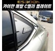 (렉서스 ES300h)카이만 메탈 C필러 스포츠 플레이트 자동차