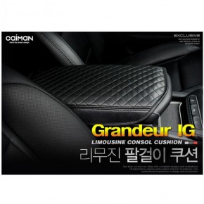 자동차 그랜져IG 리무진 콘솔 팔걸이 쿠션 자동차